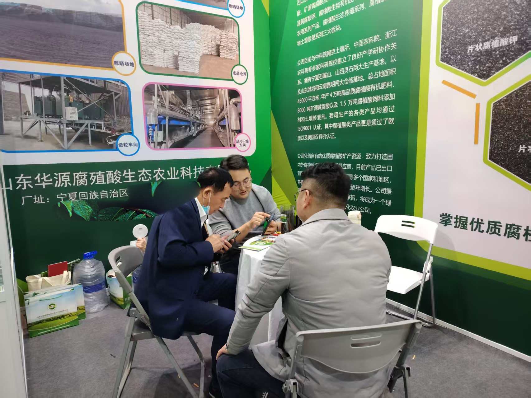 2025南昌植保双交会