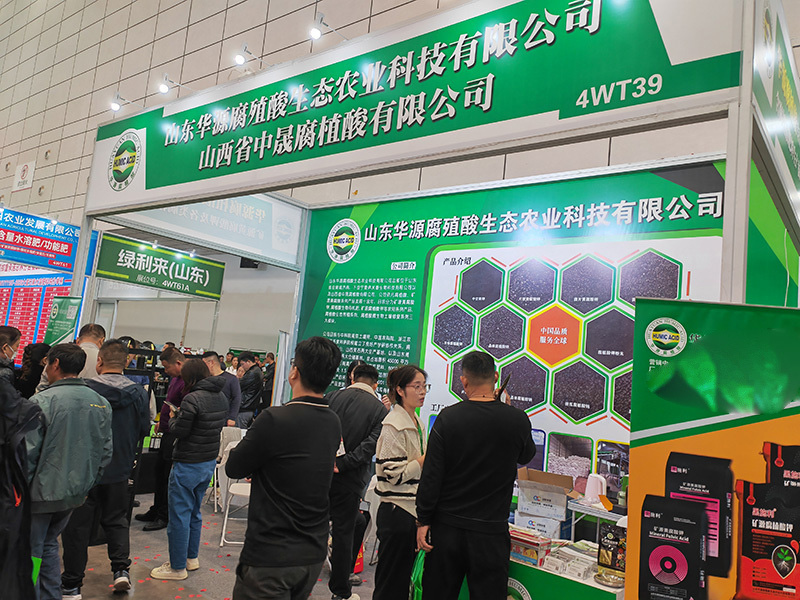 2024济南展会现场