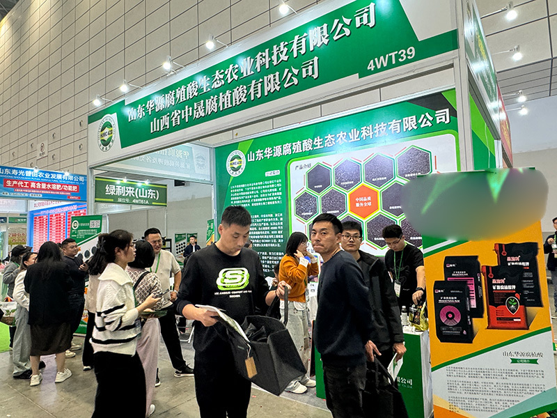 2024济南展会现场