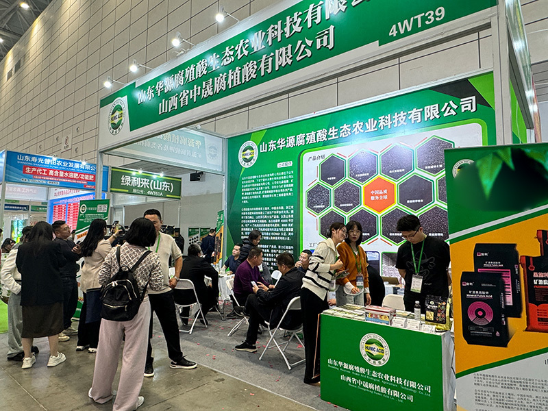 2024济南展会现场