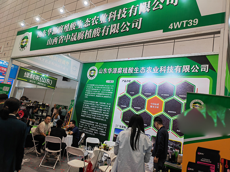 2024济南展会现场
