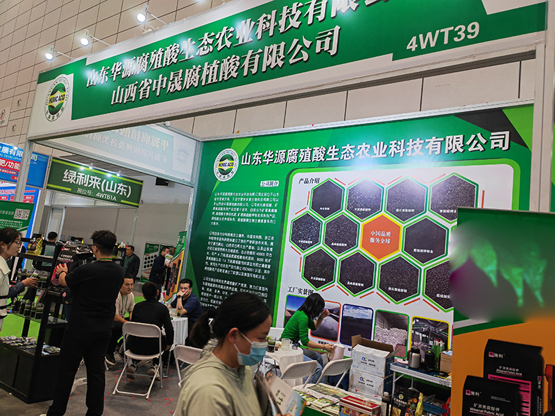 2024济南展会现场